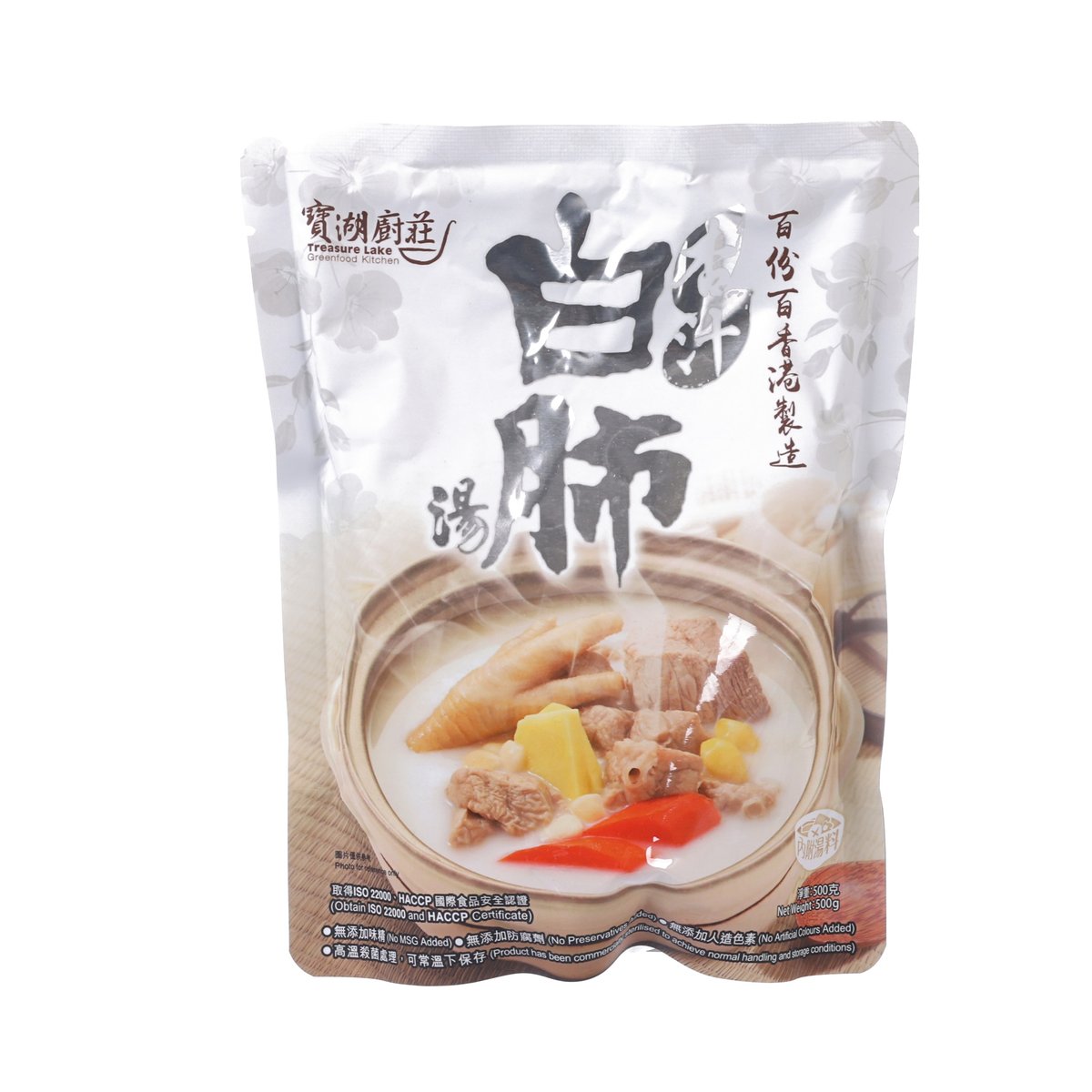寶湖廚莊 杏汁白肺湯  (500g)