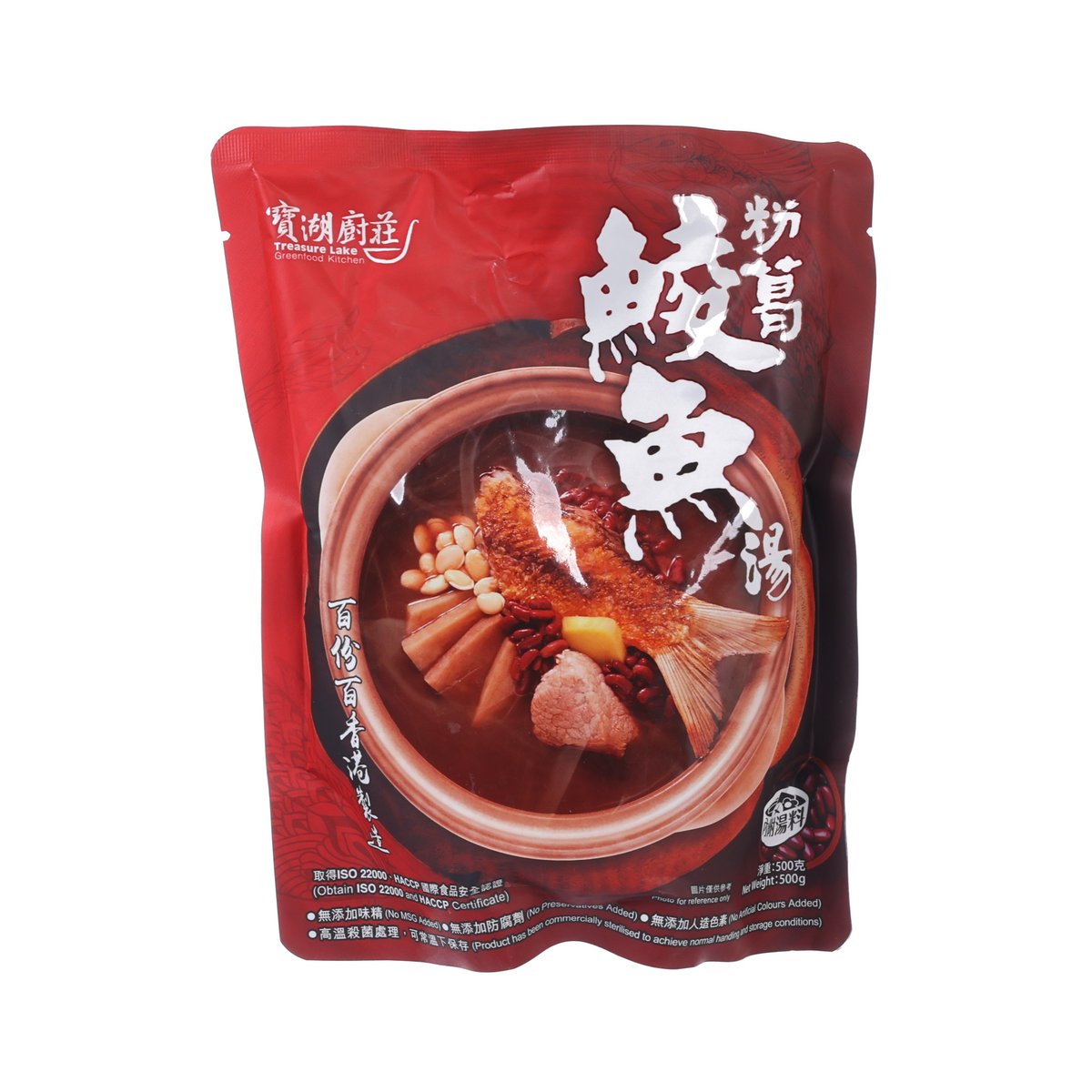 寶湖廚莊 粉葛鯪魚湯  (500g)