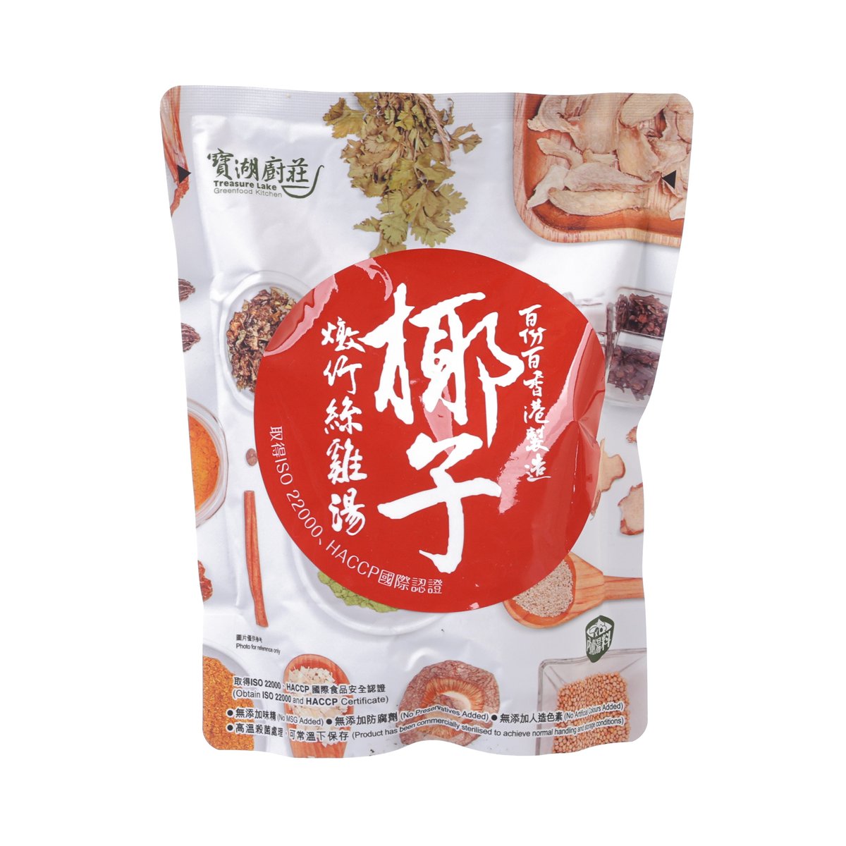 寶湖廚莊 椰子燉竹絲雞湯  (500g)