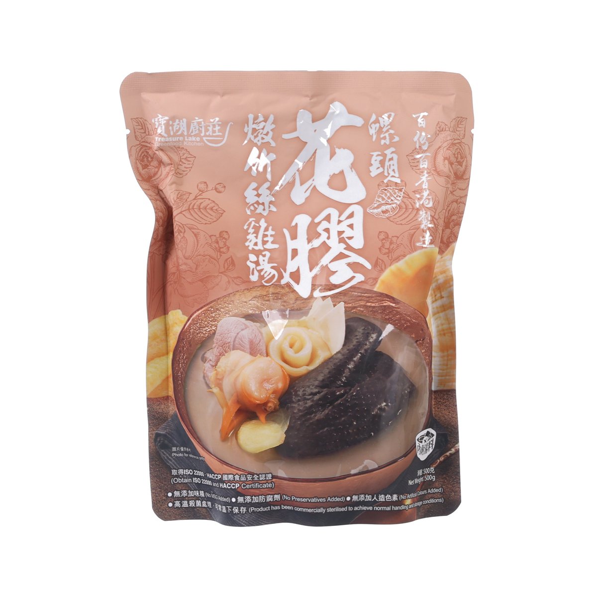 寶湖廚莊 螺頭花膠燉竹絲雞湯  (500g)