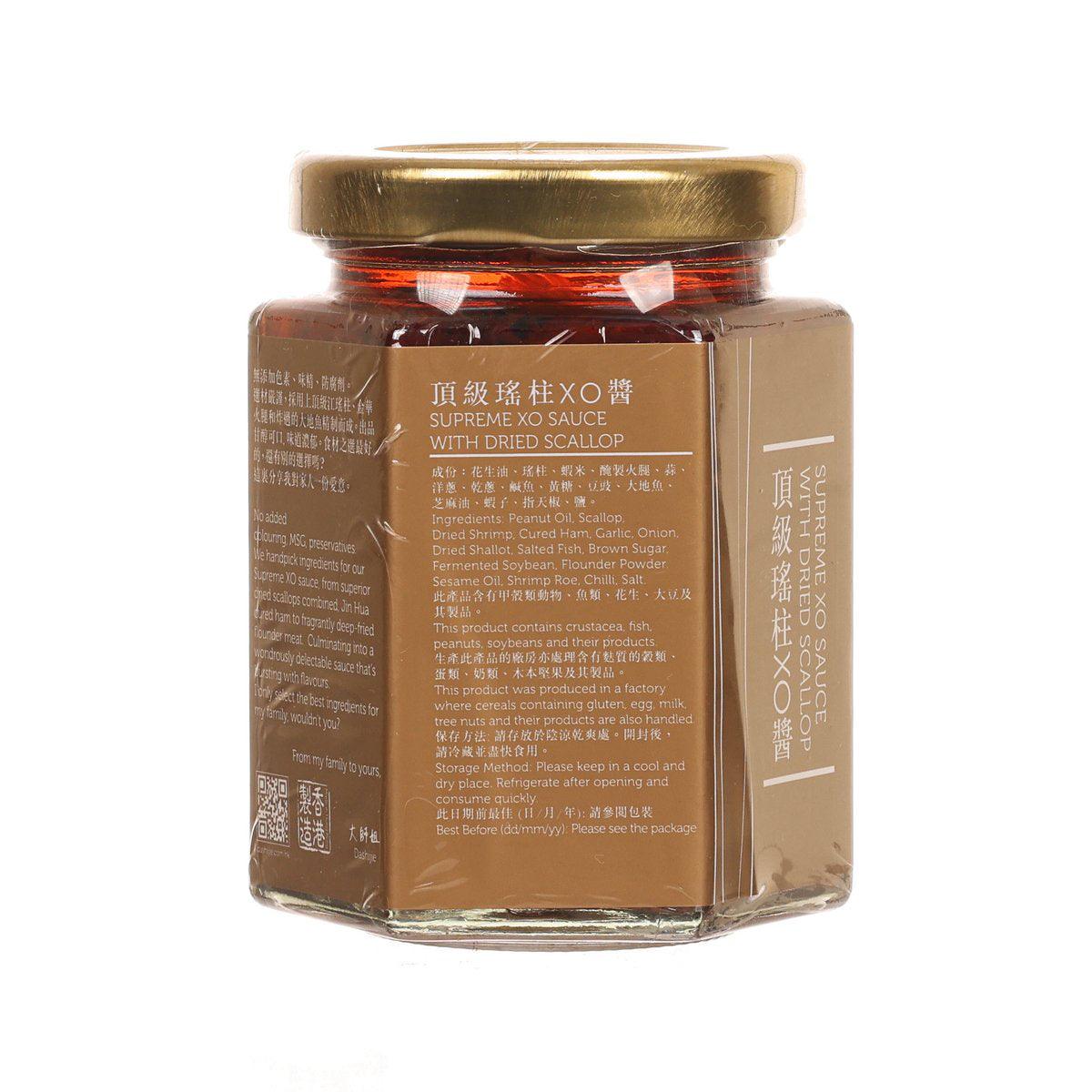 大師姐 頂級瑤柱XO醬  (168g)