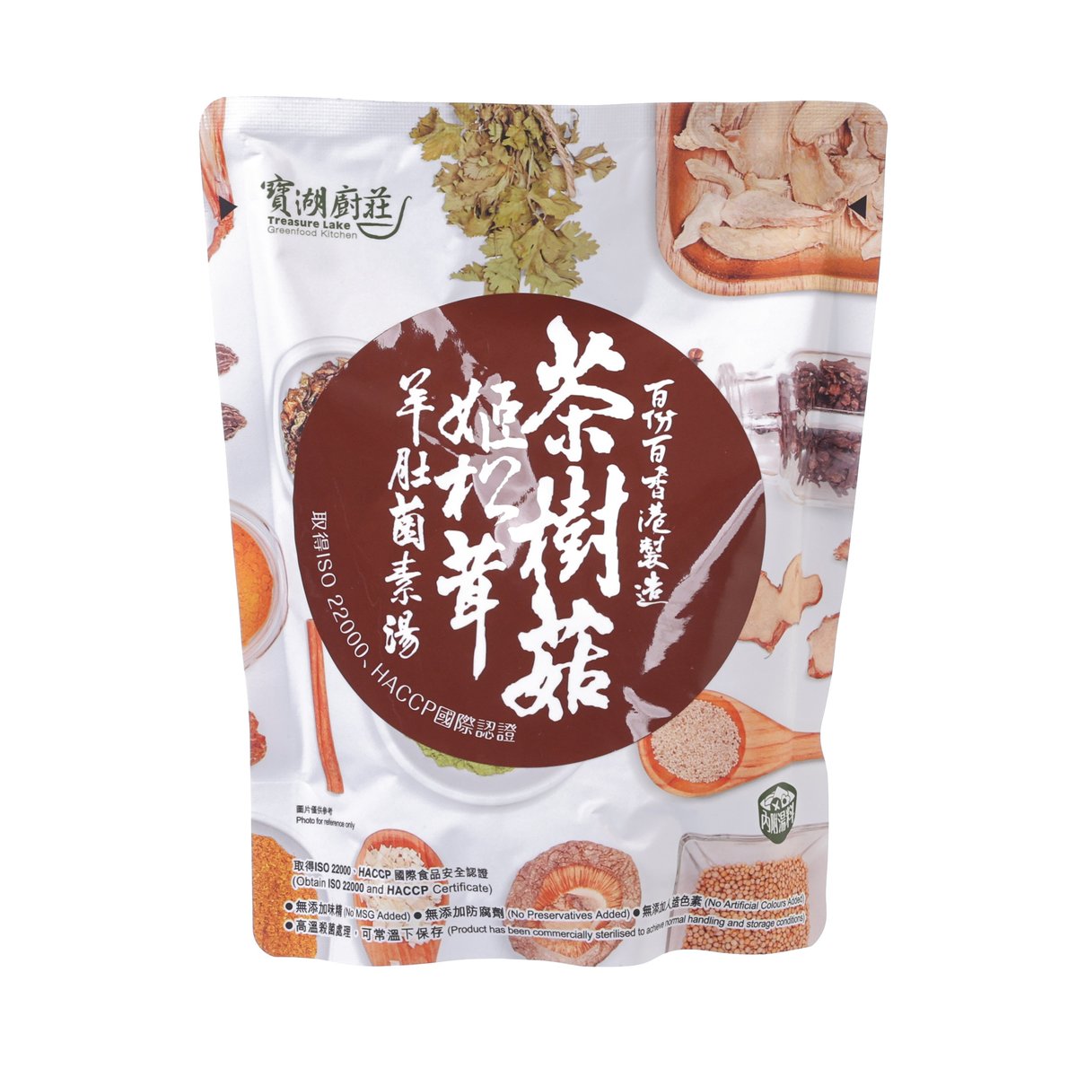 寶湖廚莊 茶樹菇姬松茸羊肚菌素湯  (500g)