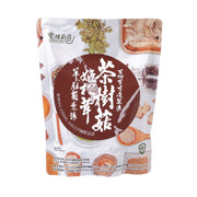 TREASURE LAKE GREENFOOD KITCHEN Agrocybe Aegerita, Blaze Mushroom and Morel Vegetarian Soup  (500g)
