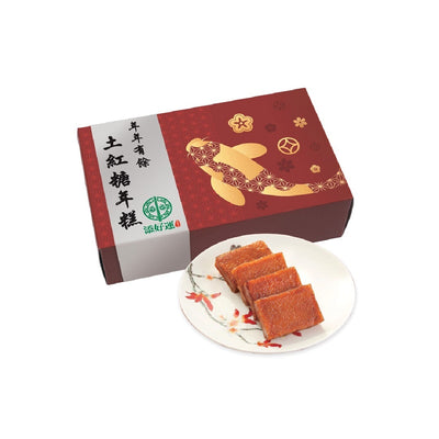 添好運賀年糕點禮券