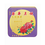 榮華 三黃白蓮蓉月餅券 (1pc)
