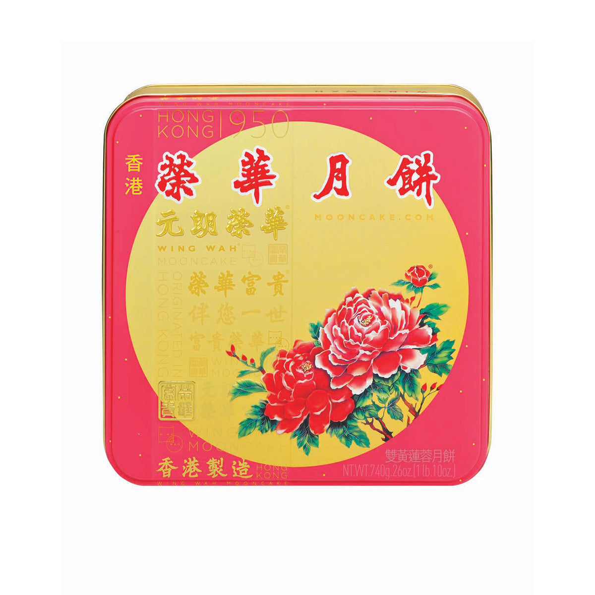 WING WAH Lotus Seed Paste Mooncake (2 Yolks) Voucher (1pc)