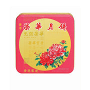 WING WAH Lotus Seed Paste Mooncake (2 Yolks) Voucher (1pc)