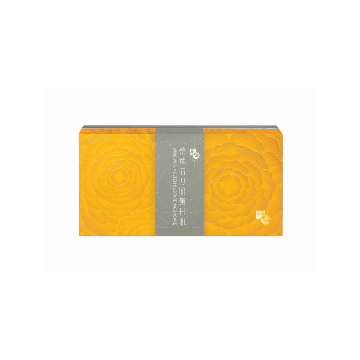 WING WAH Molten Custard Mooncake Voucher (1pc)