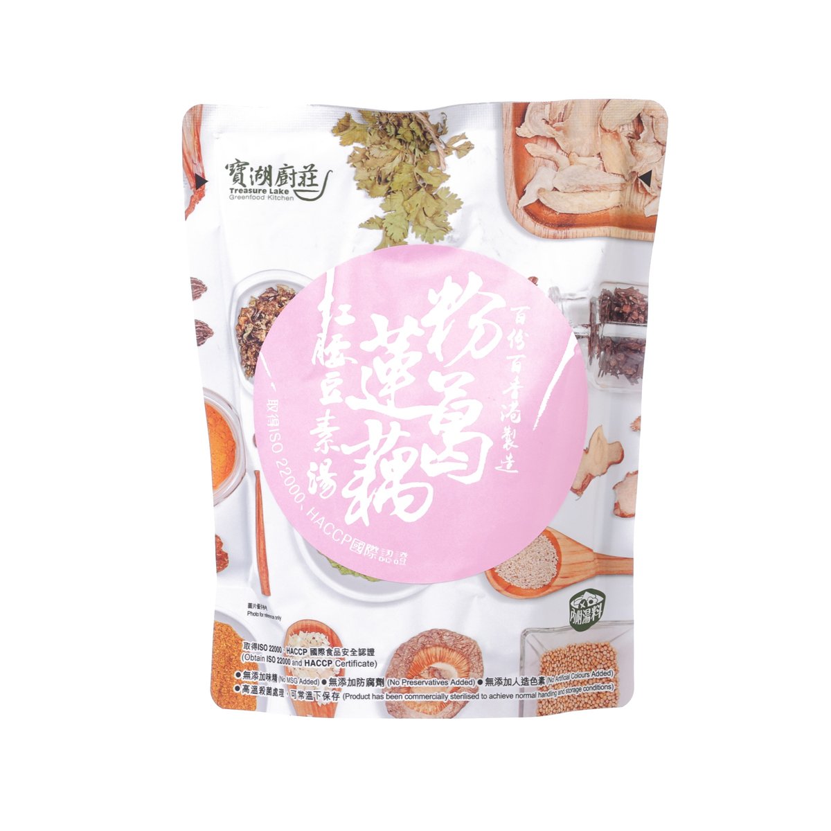 寶湖廚莊 粉葛蓮藕紅腰豆素湯  (500g)