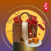 DASHIJIE Traditional Jin Hua Ham Mooncakes with Assorted Nuts & Brown Sugar Bentong Old Ginger Tea  (2 pcs + 4pcs)