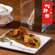 大師姐 西班牙黑毛豬XO醬糉 (一包兩隻)