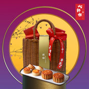DASHIJIE 4 Treasures Assortment - White Lotus,  Yellow Lotus,  Triple Yolks & Assorted Nuts Mooncakes  (6pcs)