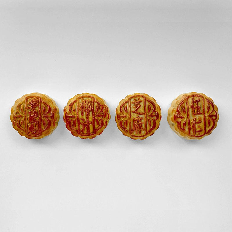 WAH LAI YUEN Assorted Tranditional Mini Mooncakes Voucher (1pc)