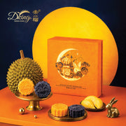 DKING Black Thorn x Musang King Durian Snowy Mooncake (4pcs) Voucher (1pc)