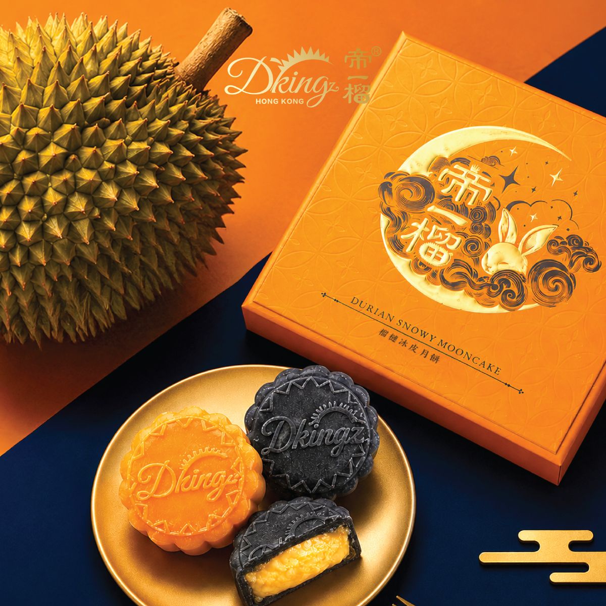 DKING Black Thorn x Musang King Durian Snowy Mooncake (4pcs) Voucher (1pc)