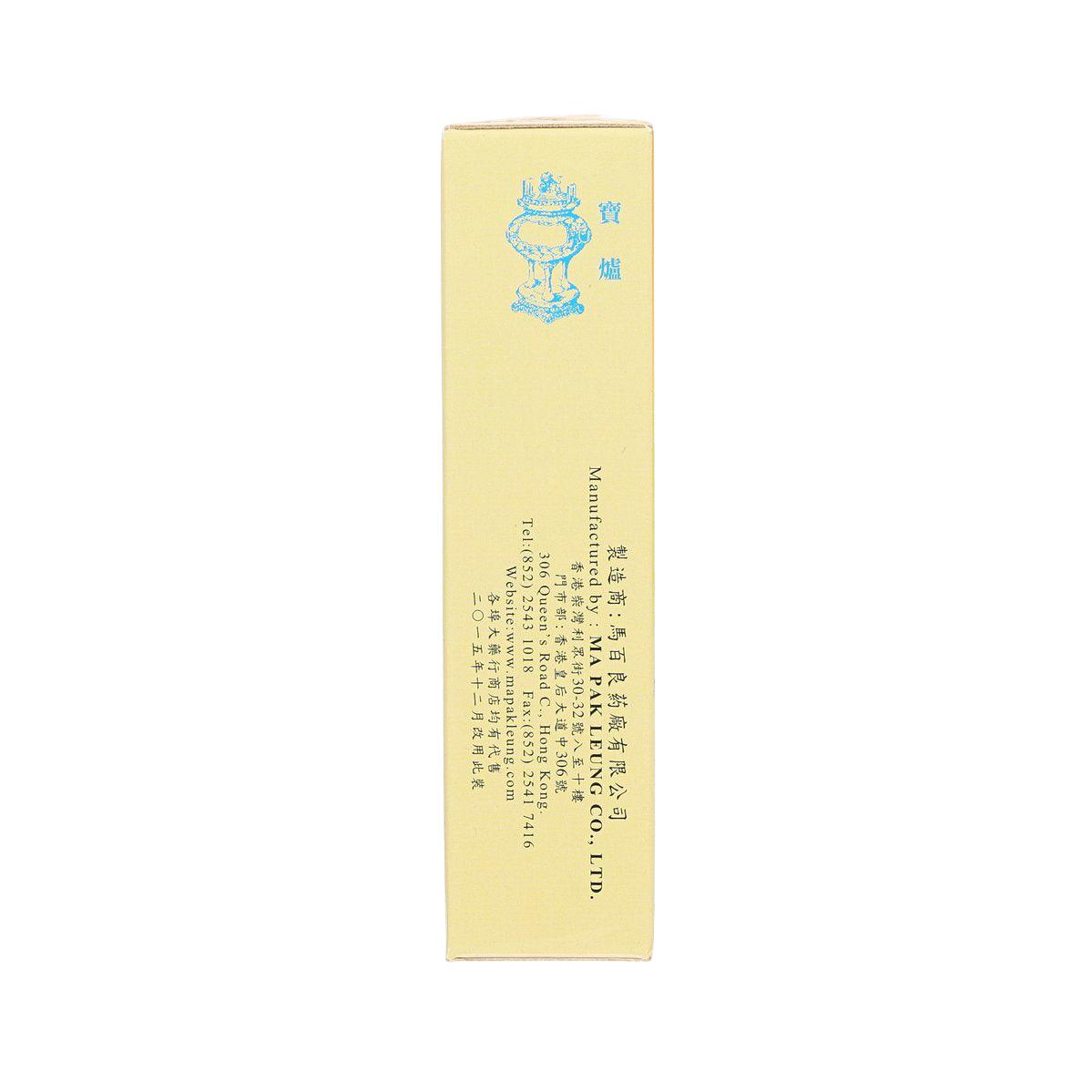 MA PAK LEUNG Wood Log Oil  (50mL)