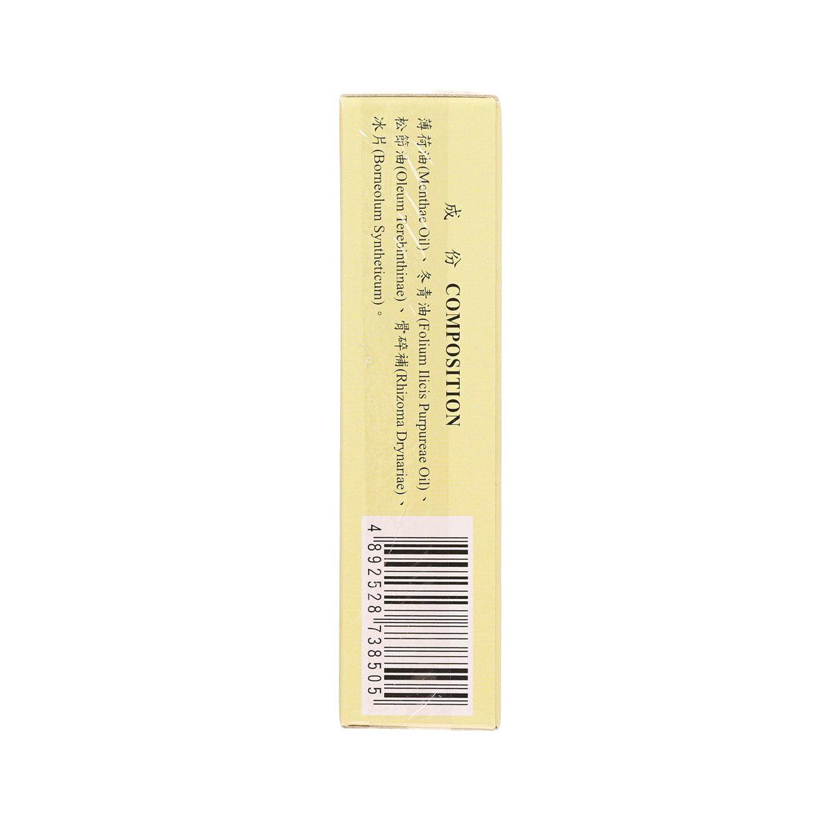 MA PAK LEUNG Wood Log Oil  (50mL)