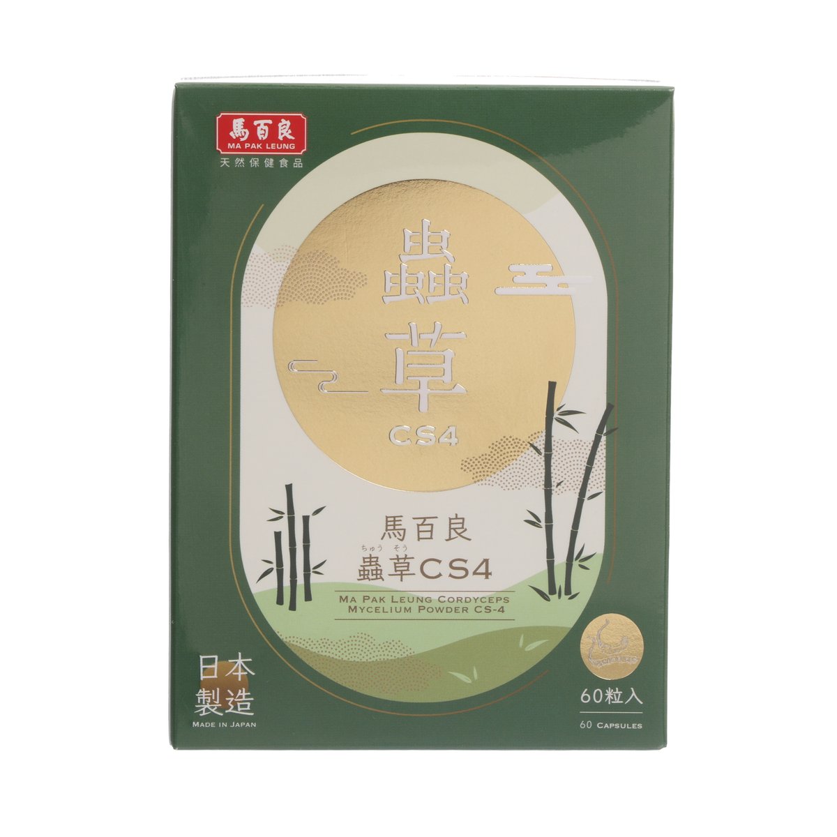 馬百良 蟲草CS4膠囊 (60pcs)