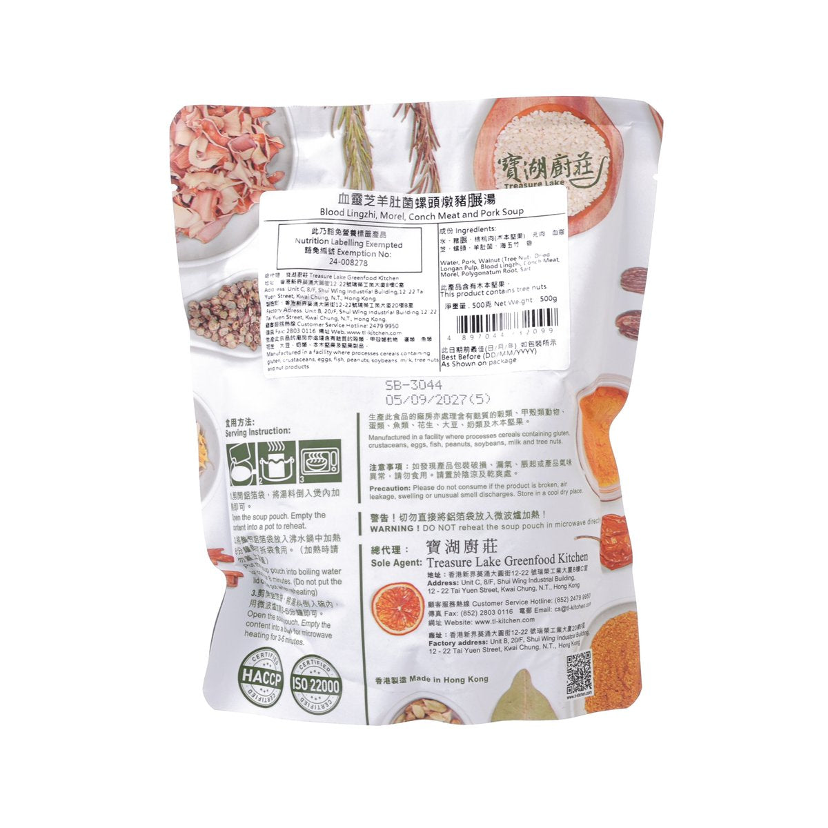 寶湖廚莊 血靈芝羊肚菌螺頭燉豬𦟌湯  (500g)