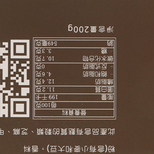 堂叔燒賣 招牌原味豬肉鮮蝦燒賣  (200g)