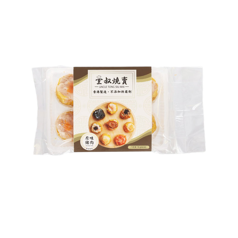 UNCLE TONG SIU MAI Signature Pork Siu Mai  (200g)