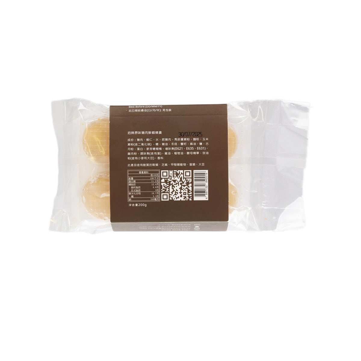堂叔燒賣 招牌原味豬肉鮮蝦燒賣  (200g)