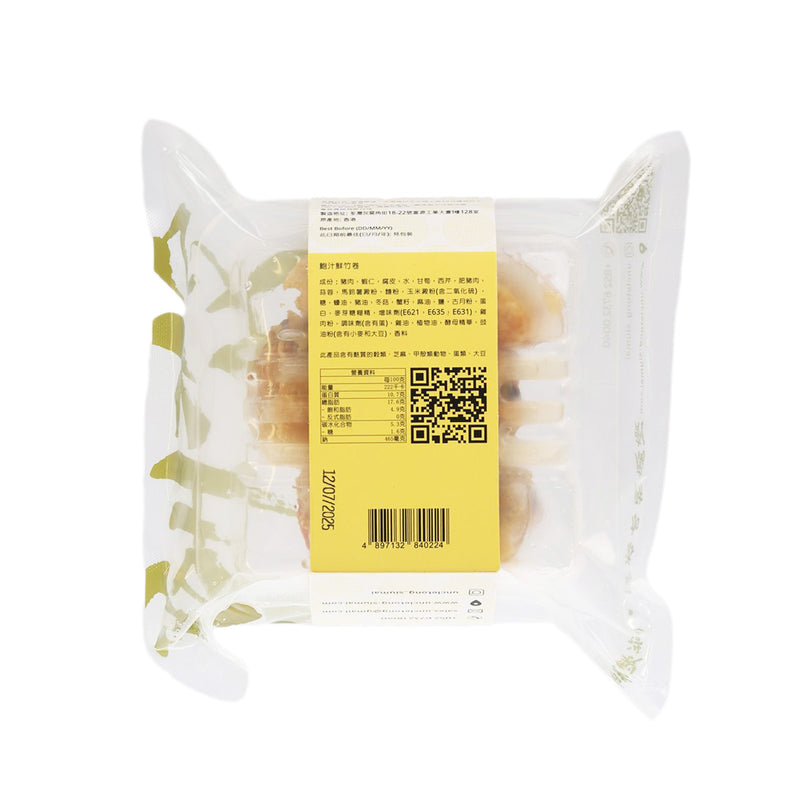 堂叔燒賣 鮑汁鮮竹卷  (160g)