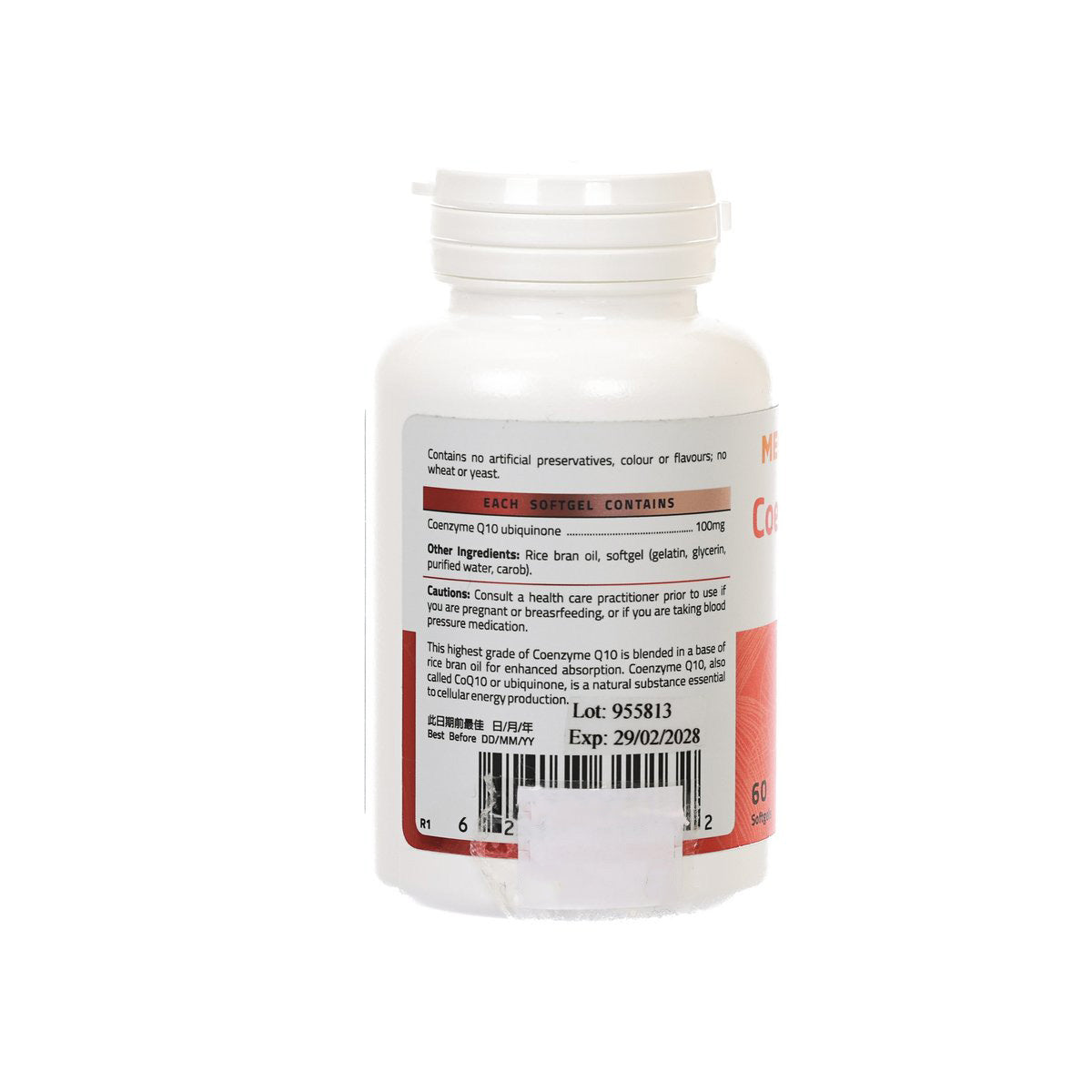 MEGNATURALS Coenzyme Q10  (60pcs)