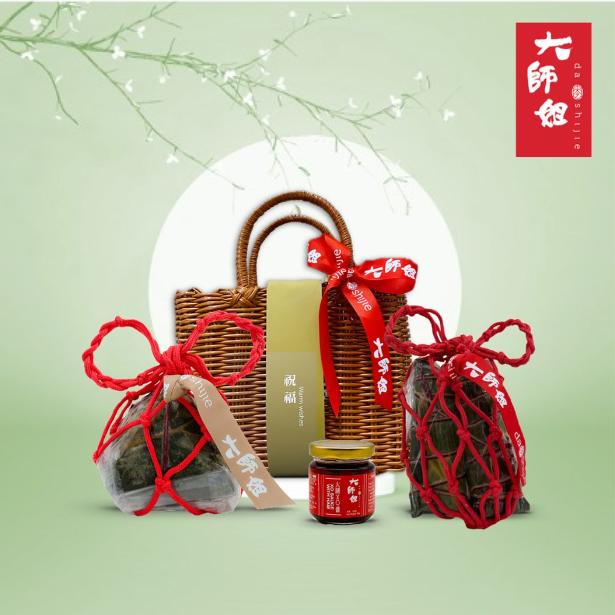 DASHIJIE Gift Basket B - Cantonese + Imperial Dumpling + XO Sauce (3 Dumplings + 1 Jar)  (1.2kg)