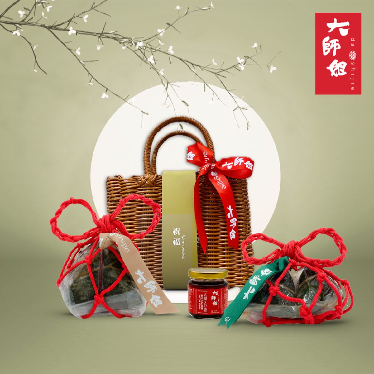 DASHIJIE Gift Basket C - Cantonese + Lotus Paste Dumpling + XO Sauce (3 Dumplings + 1 Jar)  (1.2kg)