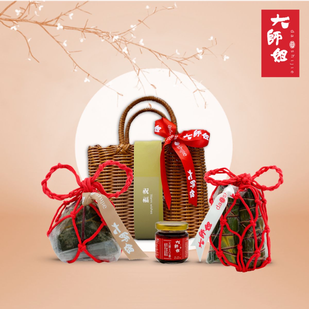 DASHIJIE Gift Basket D - Cantonese + Iberico Pork XO Dumpling + XO Sauce (3 dumplings + 1 jar)  (1.2kg)