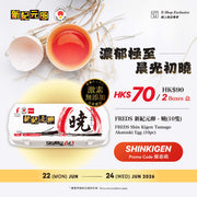 FREDS Shin Kigen Tamago Akatsuki Egg  (10pcs)
