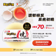FREDS Shin Kigen Tamago Akatsuki Egg  (10pcs)