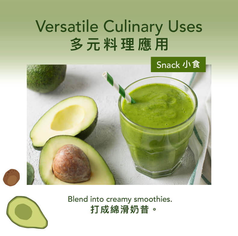 USA Organic Avocado  (1pc)