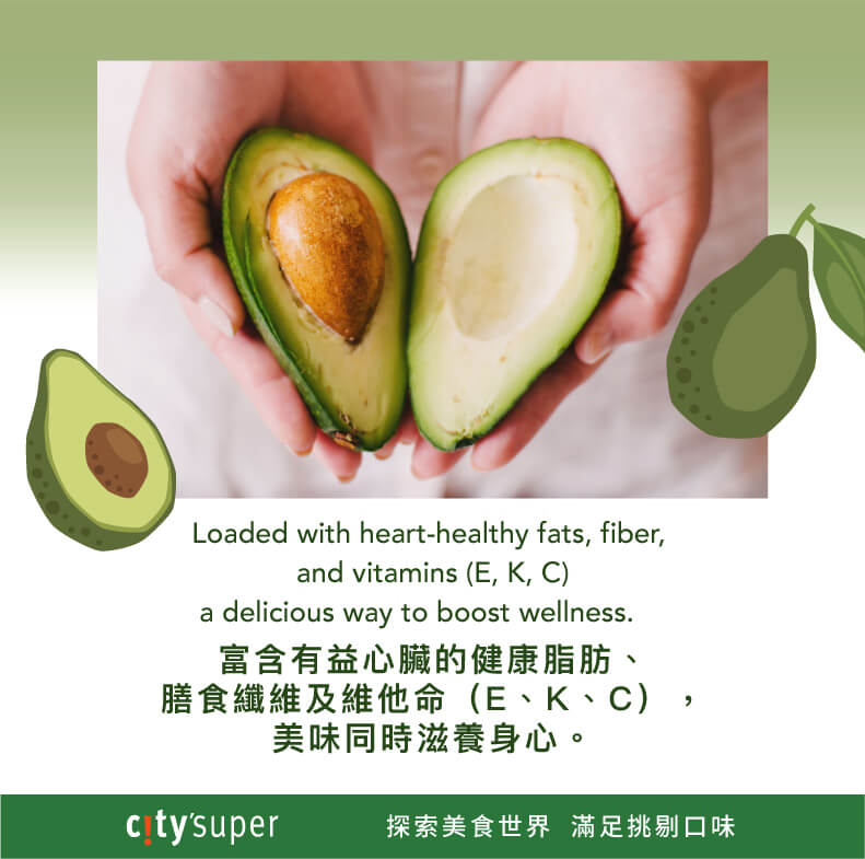 USA Organic Avocado  (1pc)
