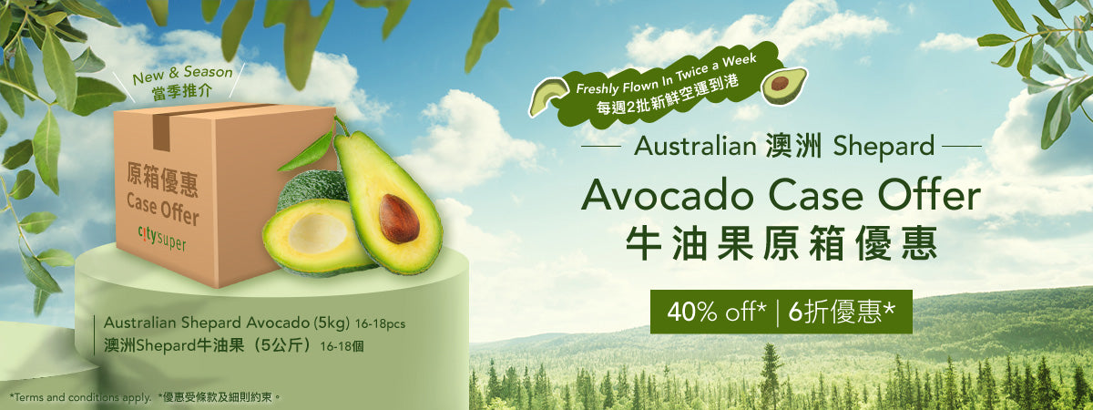 city'super E-Shop - Hong Kong Online Supermarket (Premium