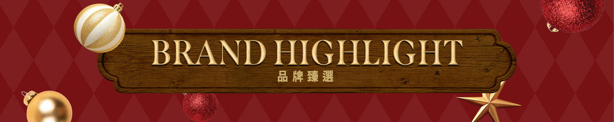 Brand Highlight