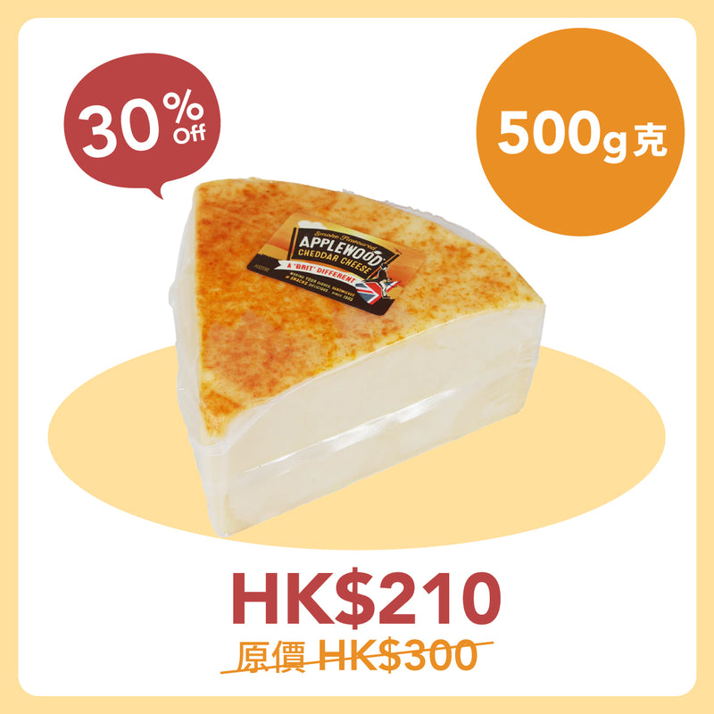 APPLEWOOD Smoke Flavored Cheddar Cheese  (500g)