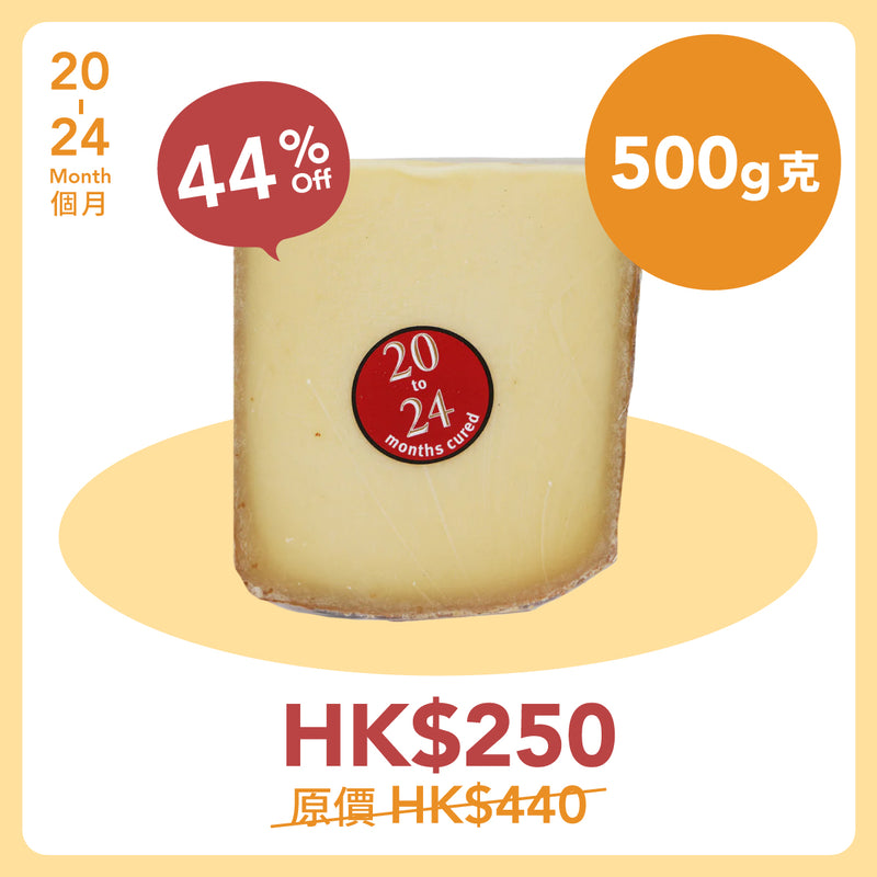 LES FRERES MARCHAND Comte AOP Grande Garde Raw Milk Cheese (20-24 Months)  (500g)