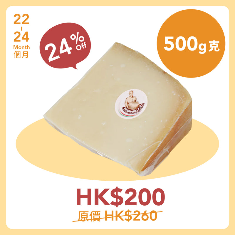 PARMAREGGIO Parmigiano-Reggiano Hard Cheese (22-24 Months)  (500g)
