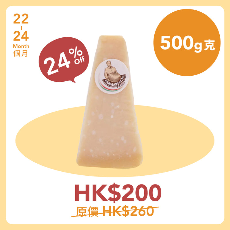PARMAREGGIO Parmigiano-Reggiano Hard Cheese (22-24 Months)  (500g)