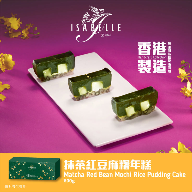 ISABELLE Matcha Red Bean Mochi Rice Pudding Cake Voucher (1pc)