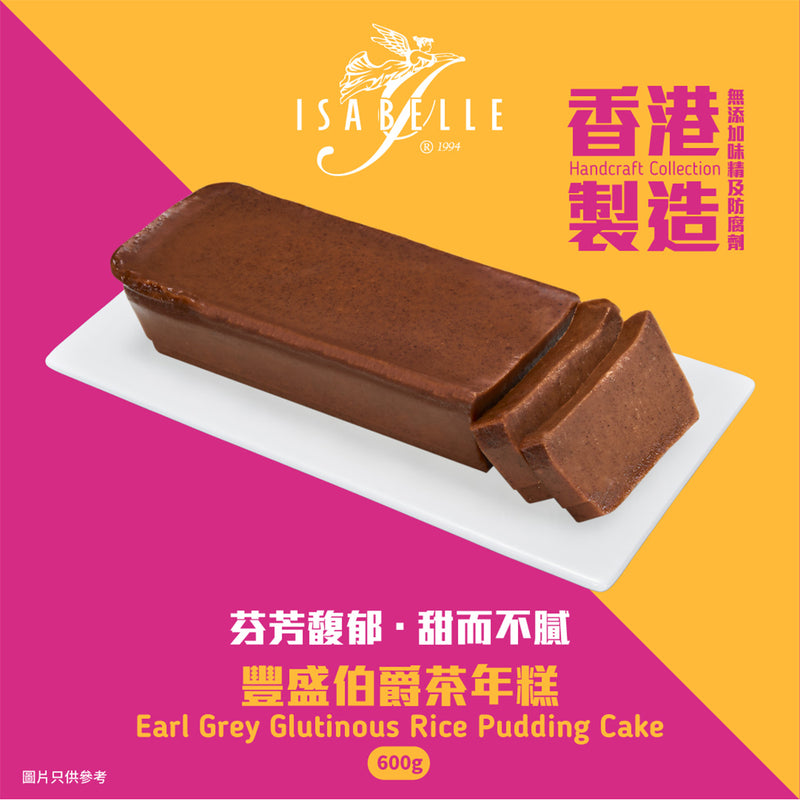 ISABELLE Earl Grey Glutinous Rice Pudding Cake Voucher (1pc)