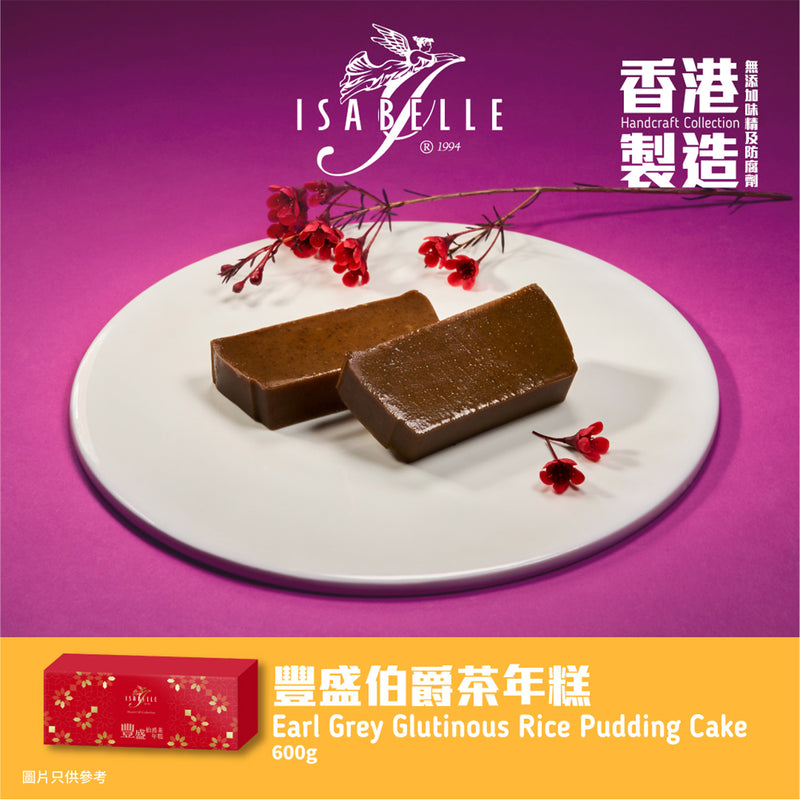 ISABELLE Earl Grey Glutinous Rice Pudding Cake Voucher (1pc)