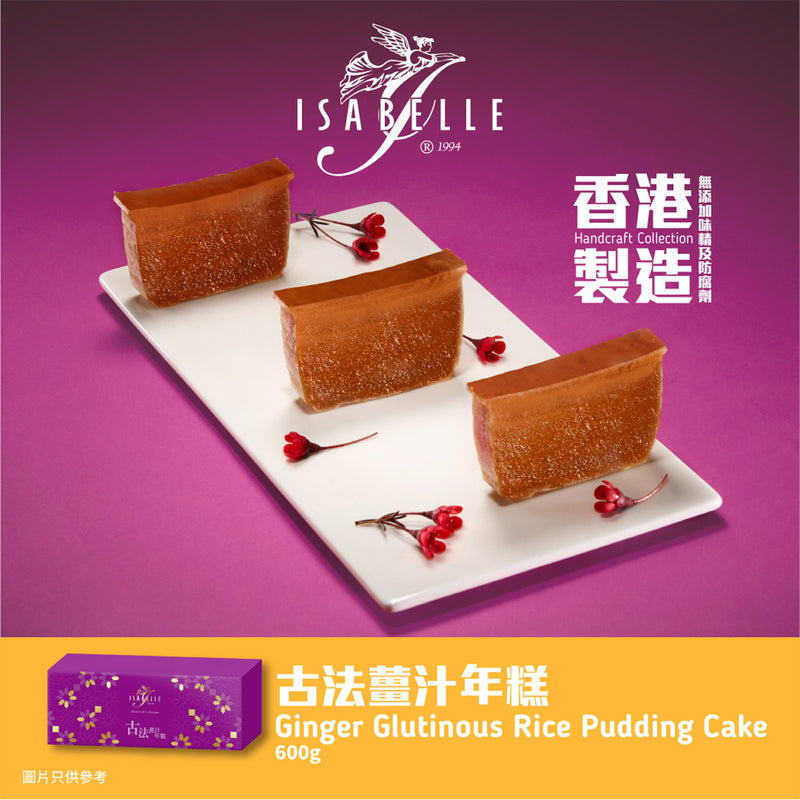 ISABELLE Ginger Glutinous Rice Pudding Cake Voucher (1pc)