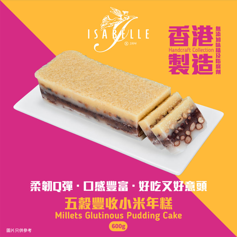 ISABELLE Millets Glutinous Pudding Cake Voucher (1pc)