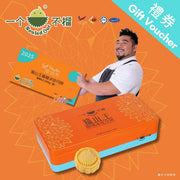 SOULED OUT Musang King Durian Snowy Mooncake (Original) 6pcs Voucher