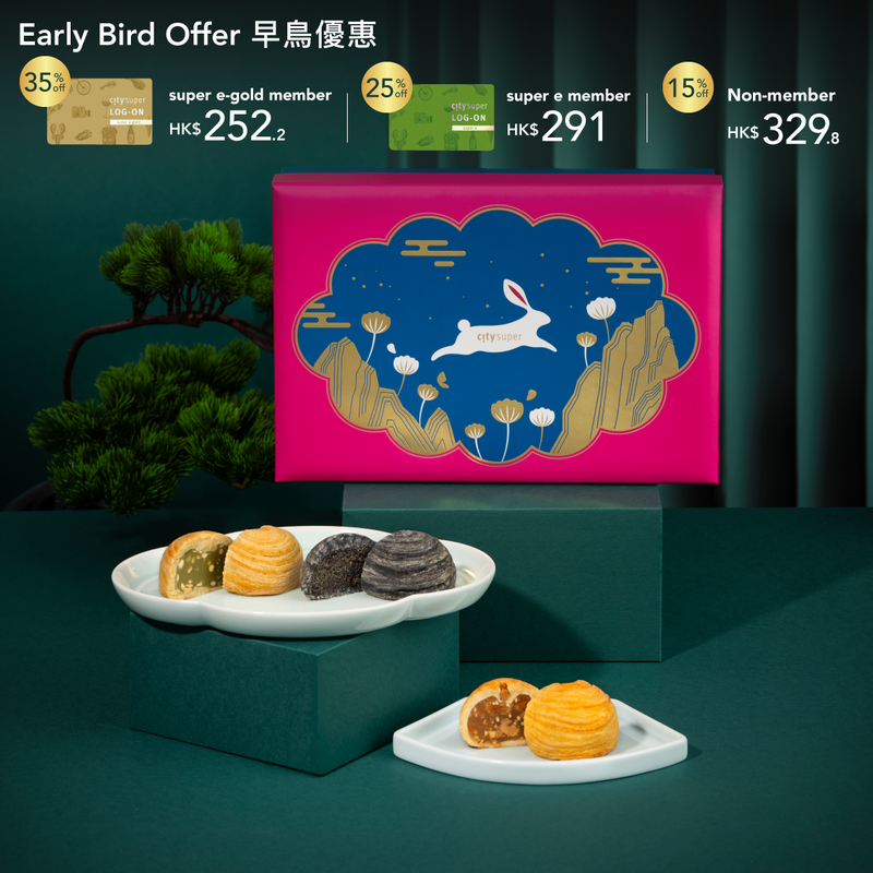 CITYSUPER 酥皮月餅禮盒 (6pcs) 