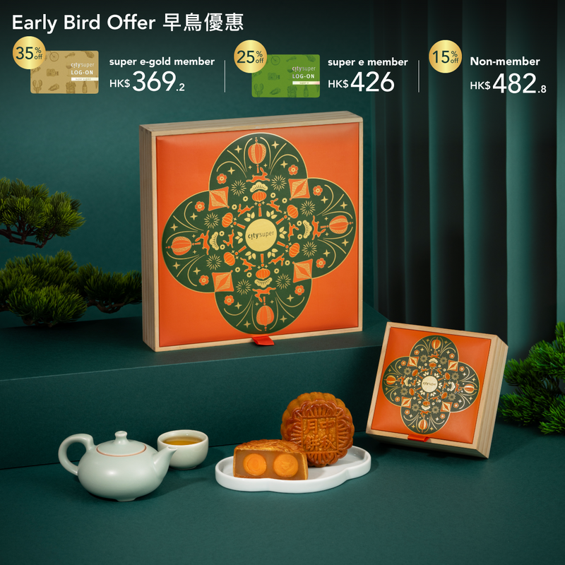 CITYSUPER 傳統月餅禮盒 (雙黃白蓮蓉) (4pcs x 185g) 禮券