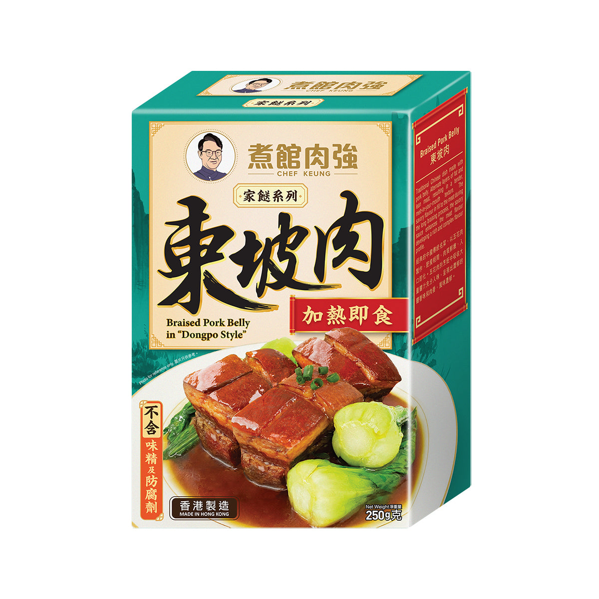 煮館肉強 急凍東坡肉 (250g)